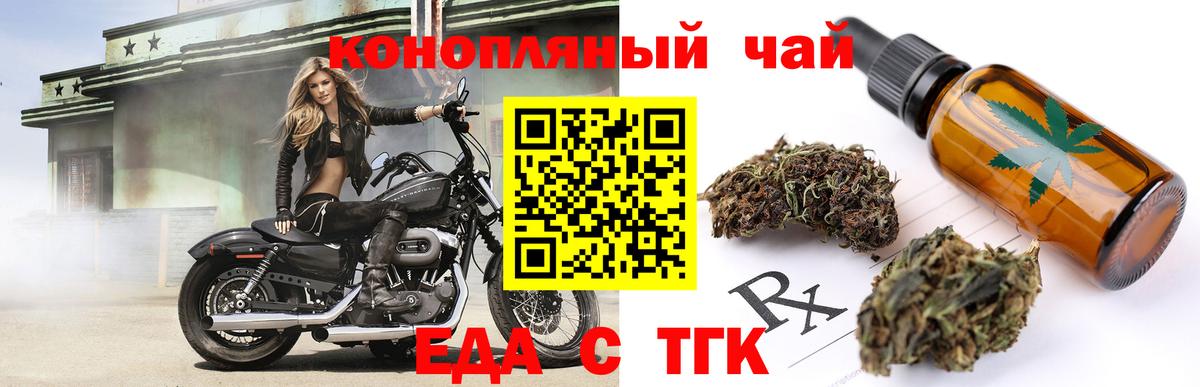 Canna-Cookies конопля Вятские Поляны