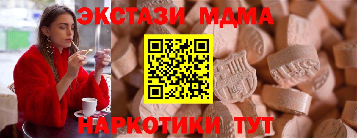 ЭКСТАЗИ диски Вятские Поляны