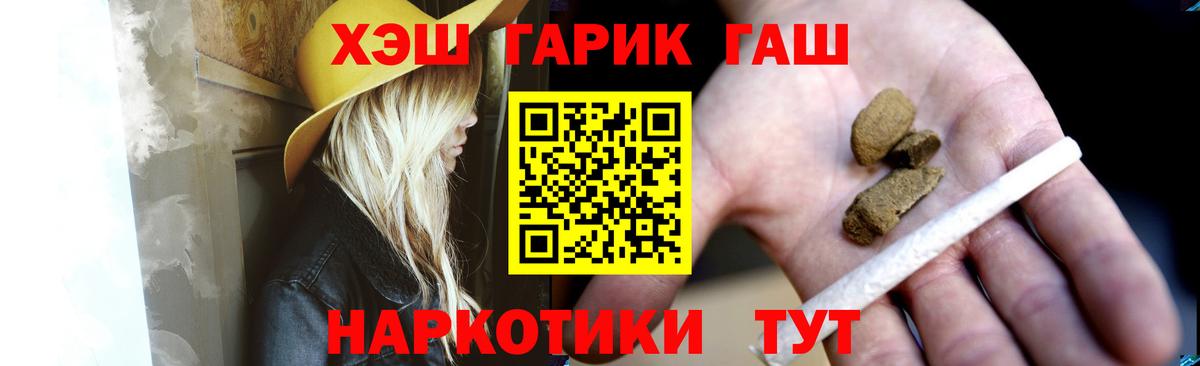 Гашиш Cannabis Вятские Поляны