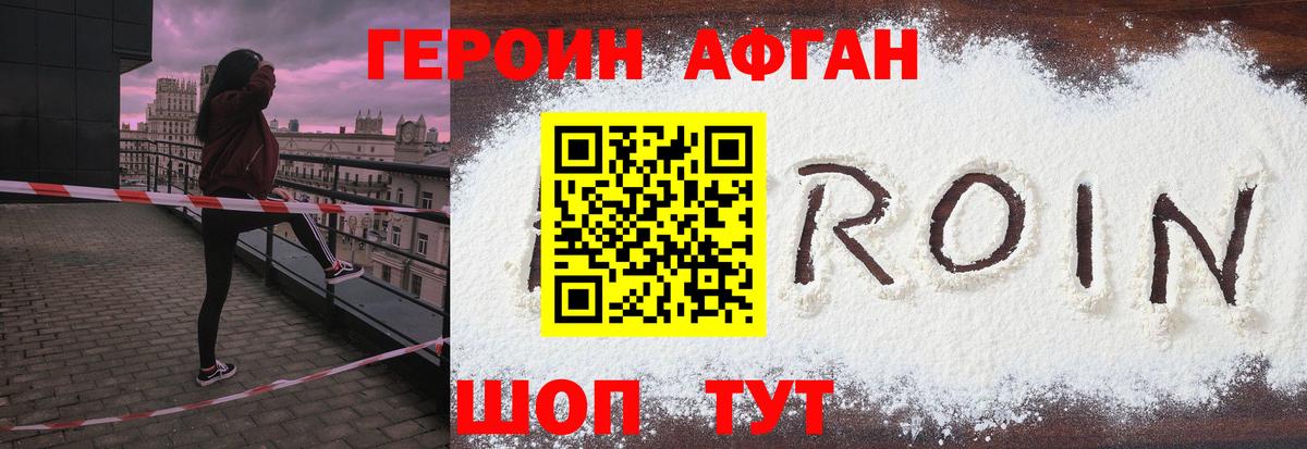 Вятские Поляны  ГЕРОИН гречка  Вход с VPN 
