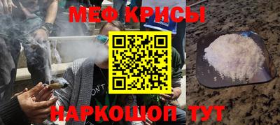 ALPHA PVP Ливны