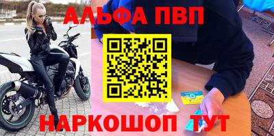 амф Лесосибирск