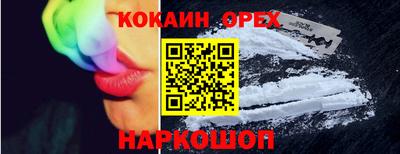 амф Лесосибирск
