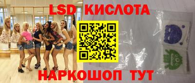 ALPHA PVP Ливны