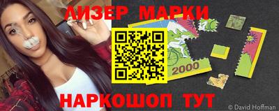 ALPHA PVP Ливны