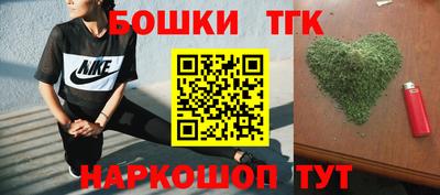 бошки Ликино-Дулёво