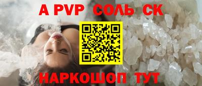 амф Лесосибирск