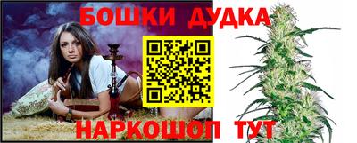 бошки Ликино-Дулёво