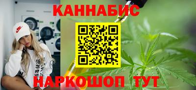 ALPHA PVP Ливны