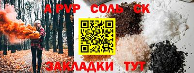 амф Лесосибирск