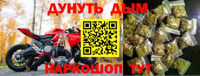 бошки Ликино-Дулёво