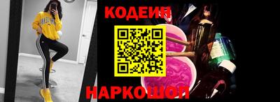 ALPHA PVP Ливны
