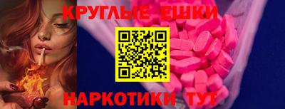 ALPHA PVP Ливны