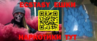 ALPHA PVP Ливны