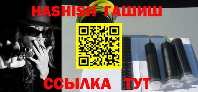 ALPHA PVP Ливны