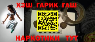 бошки Ликино-Дулёво