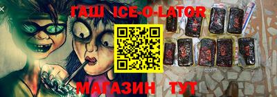 ALPHA PVP Ливны