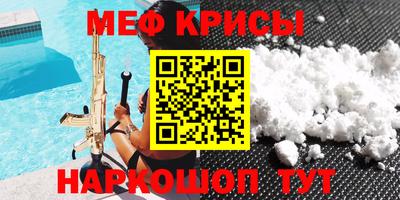 ALPHA PVP Ливны