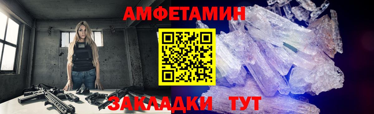 Метамфетамин Декстрометамфетамин 99.9% Вятские Поляны