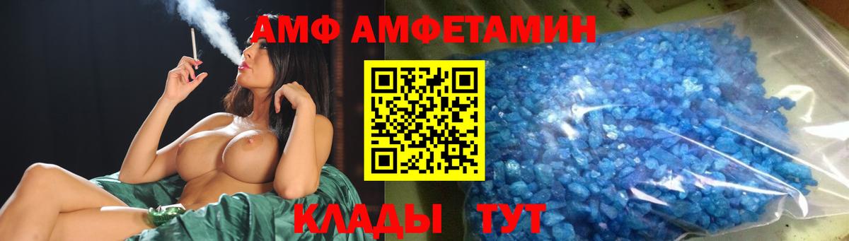 Вятские Поляны  Первитин Methamphetamine  Первитин Methamphetamine  Вход с VPN 