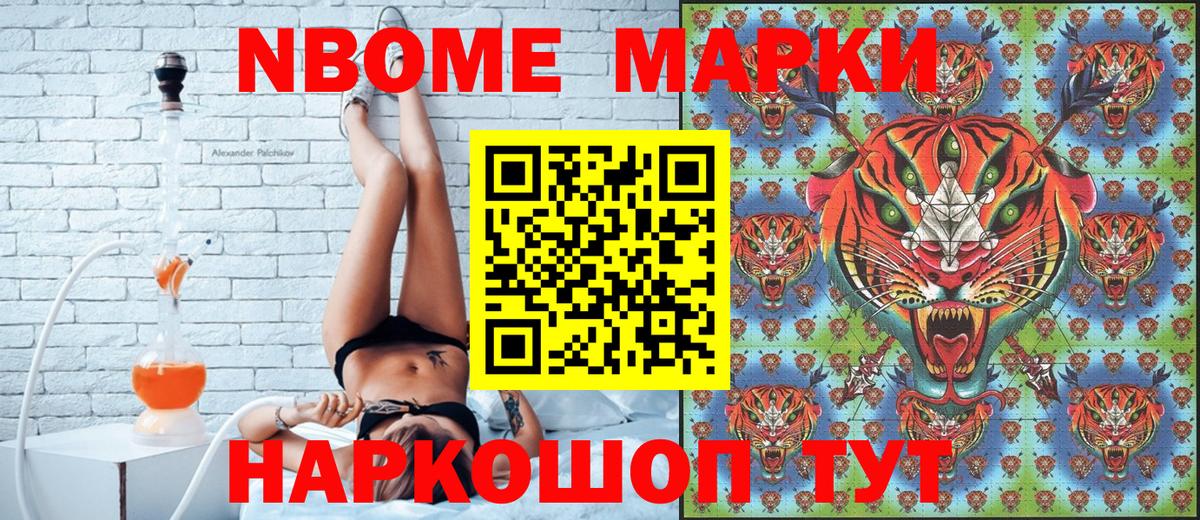 Наркотические марки  Вход с VPN  Вятские Поляны  Наркотические марки 1,8мг 