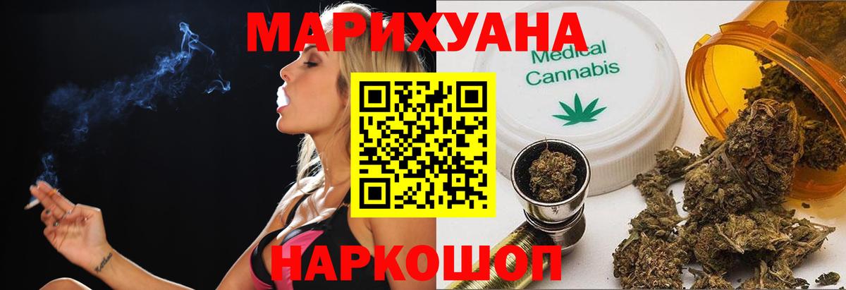 Каннабис OG Kush Вятские Поляны