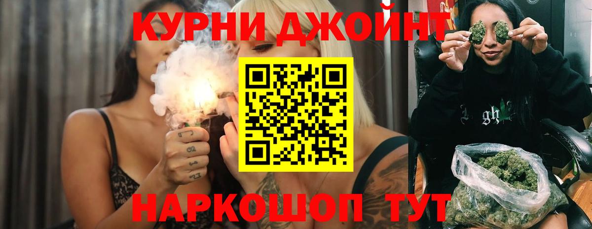 Бошки Шишки SATIVA & INDICA  Бошки марихуана Amnesia  Конопля White Widow  МАРИХУАНА THC 21%  Вход с VPN  Вятские Поляны 